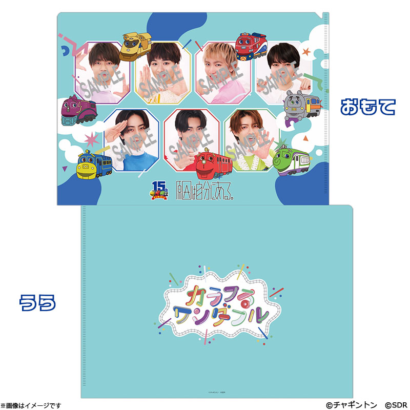 `Mg~͎ɂB NAt@CZbg