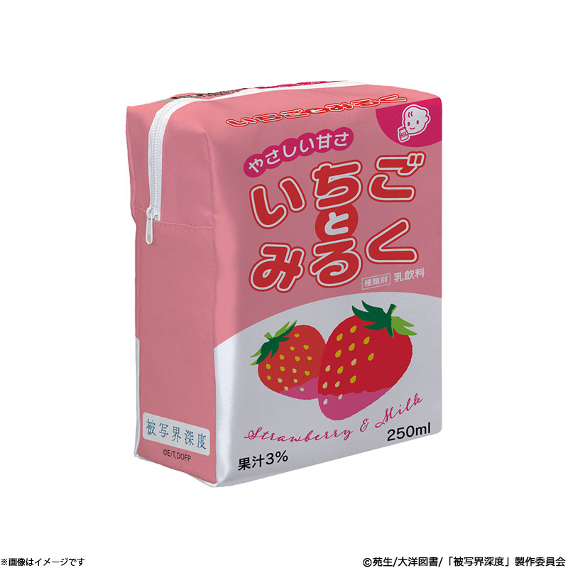 ʊE[x Ƃ݂邭|[`