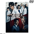 [DVD]㗴4`Team Medical Dragon` DVD-BOX