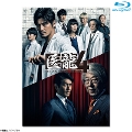 [Blu-ray]㗴4`Team Medical Dragon` Blu-ray BOX