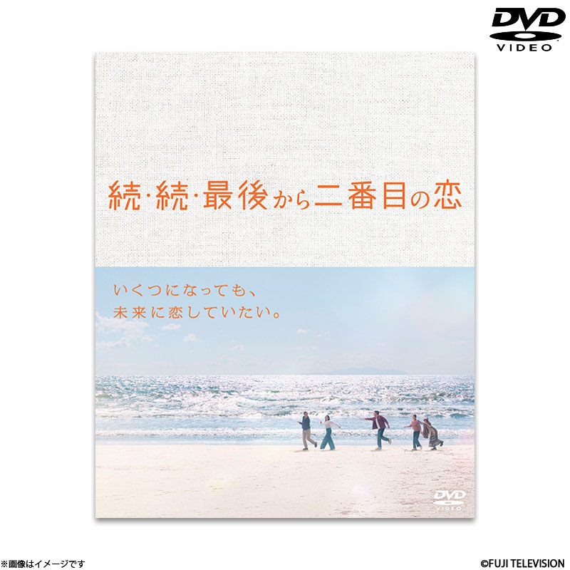 [DVD]EEŌォԖڂ̗ DVD-BOX
