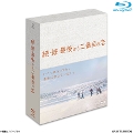 [Blu-ray]EEŌォԖڂ̗ Blu-ray BOX
