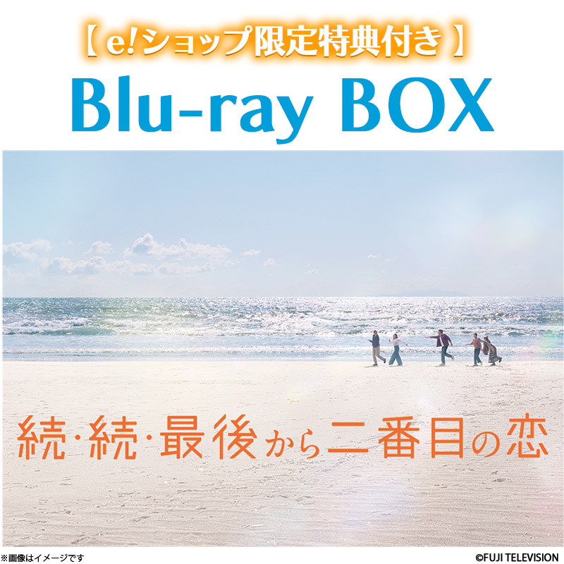 [Blu-ray]ye!VbvTtzEEŌォԖڂ̗ Blu-ray BOX