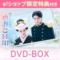 [DVD]ye!VbvTtzg炩ɁA߂Ɠa DVD BOX