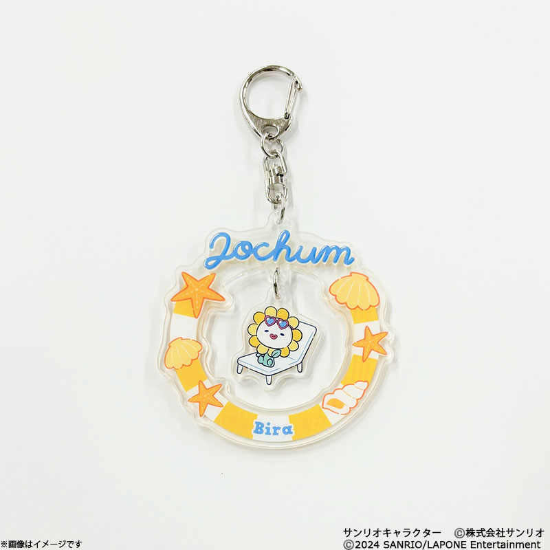 【週末価格】JOCHUM Bira マスコットキーホルダー 2025年最新】jochum bira マスコットの人気アイテム - メルカリ