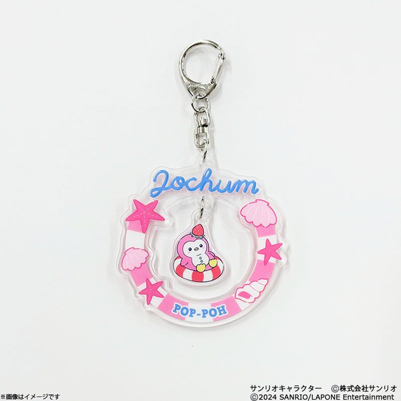 JOCHUM エンジョイサマーシリーズ アクリルキーホルダー ぽぽ