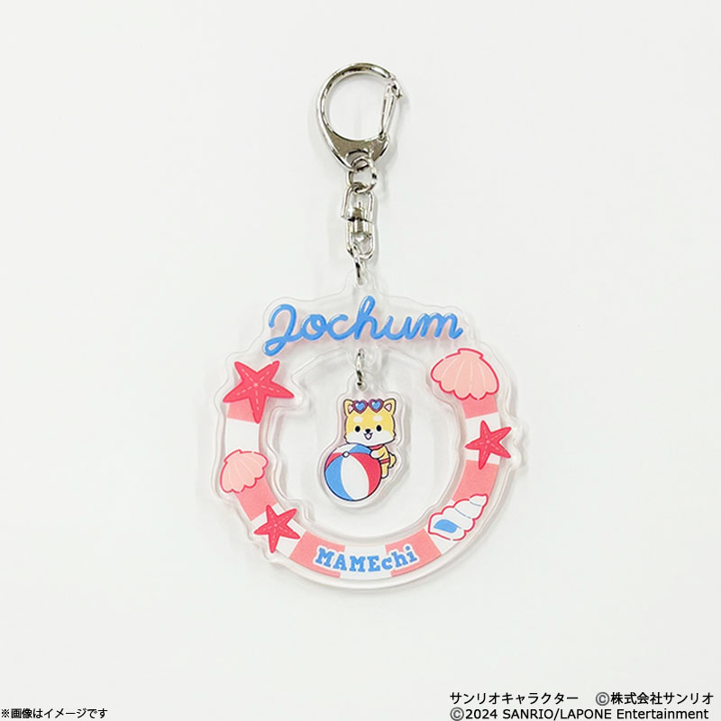 JOCHUM エンジョイサマーシリーズ アクリルキーホルダー まめ