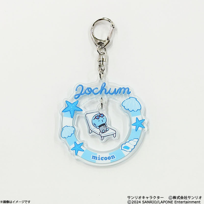 JOCHUM エンジョイサマーシリーズ アクリルキーホルダー