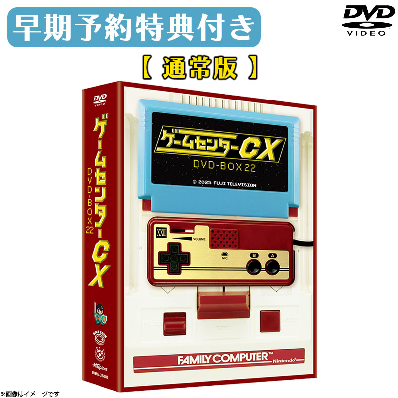 [DVD]y\TtzQ[Z^[CX DVD-BOX22