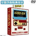 [DVD]y\TtzQ[Z^[CX DVD-BOX22