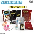 [DVD]y\TtzQ[Z^[CX DVD-BOX22 ʔ