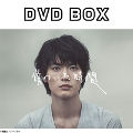 [DVD]l̂ DVD BOX