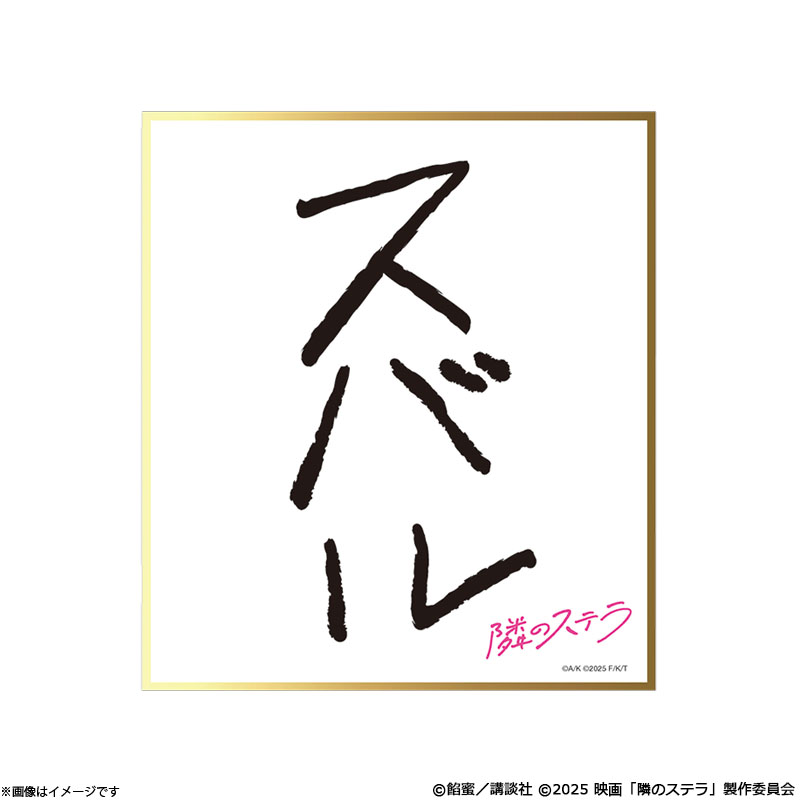 ׂ̃Xe ~jF