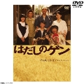 [DVD]̕ɂȂăh}XyVu͂̃Qv DVD
