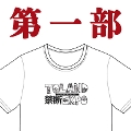 TOLAND ֒f EXPO`SĂbƂI2025` ꕔ  ITt v~ATVc