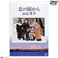 [DVD]k̍ 2002 ⌾ DVD