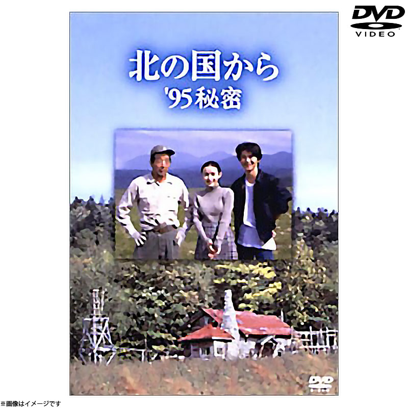 [DVD]k̍ 95 閧 DVD