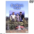 [DVD]k̍ 95 閧 DVD