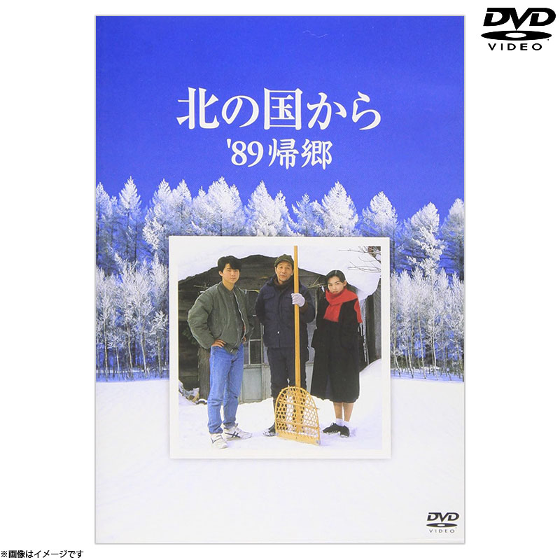 [DVD]k̍ 89 A DVD