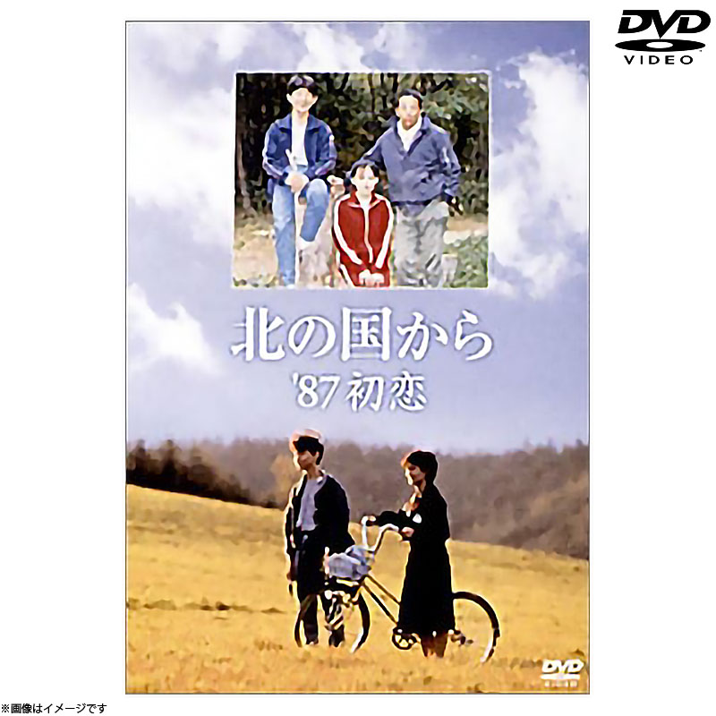 [DVD]k̍ 87  DVD