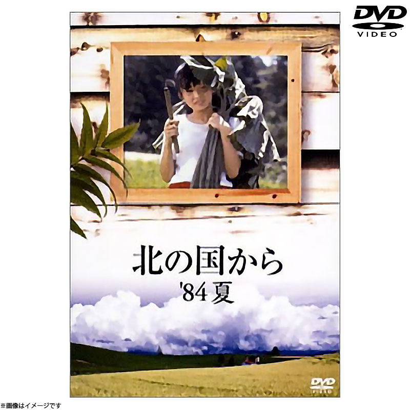 [DVD]k̍ 84  DVD