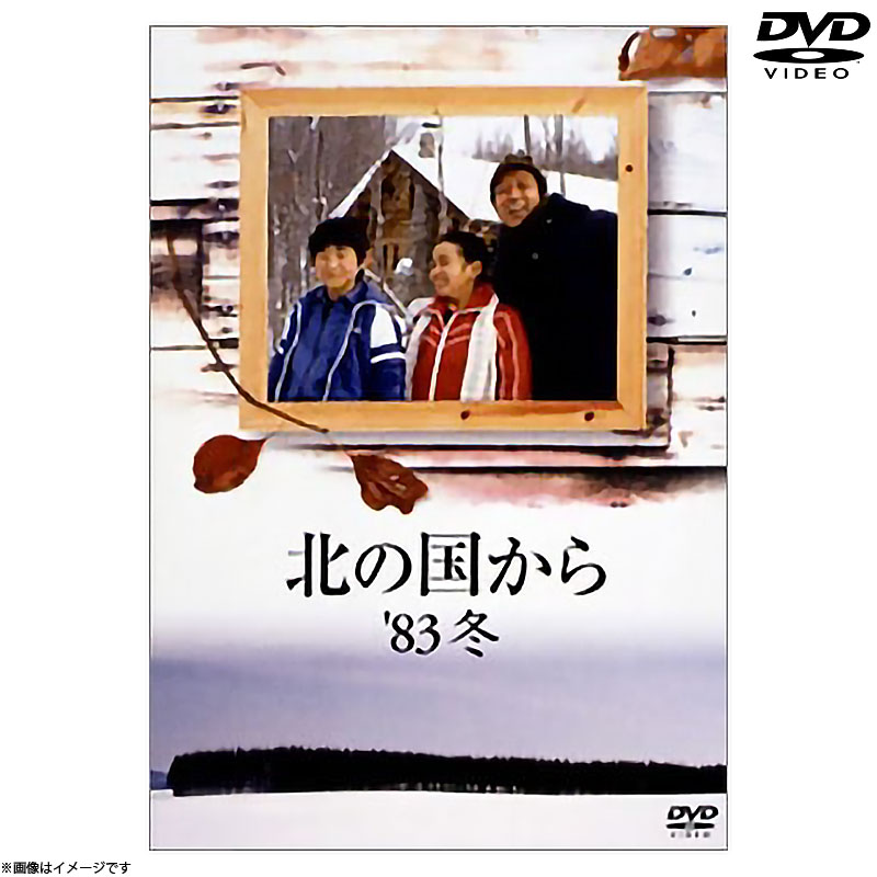 [DVD]k̍ 83 ~ DVD