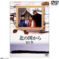 [DVD]k̍ 83 ~ DVD