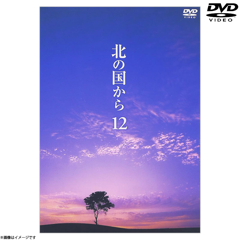 [DVD]k̍12 DVD