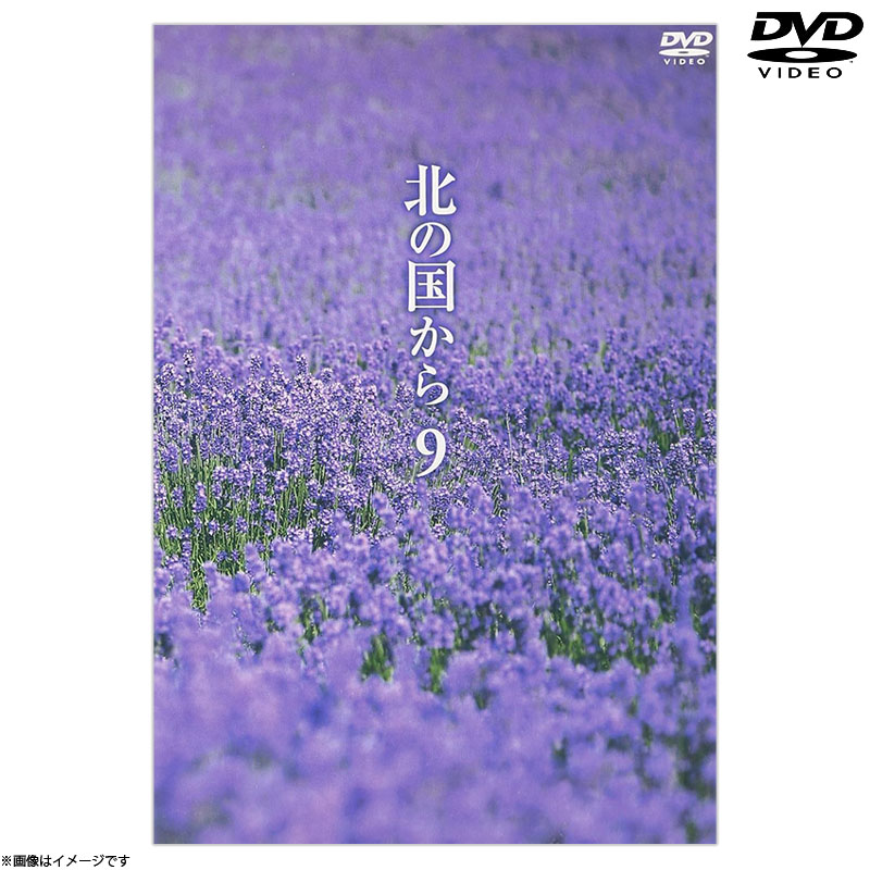 [DVD]k̍9 DVD