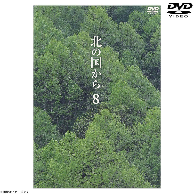 [DVD]k̍8 DVD