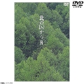 [DVD]k̍8 DVD