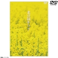 [DVD]k̍7 DVD