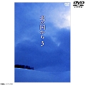 [DVD]k̍3 DVD