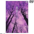 [DVD]k̍2 DVD