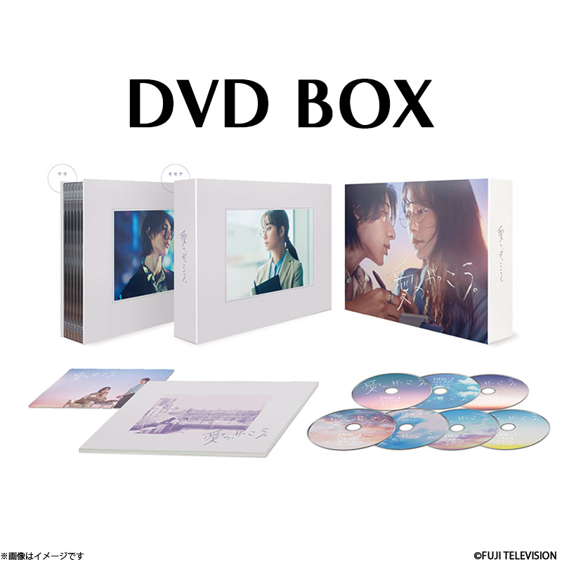 [DVD]���́A���������B DVD BOX