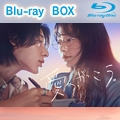 [Blu-ray]���́A���������BBlu-ray BOX