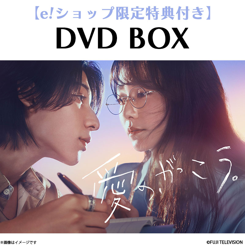 [DVD]ye!VbvTtźAB DVD BOX