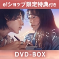 [DVD]ye!VbvTtźAB DVD BOX