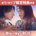[Blu-ray]ye!VbvTtźABBlu-ray BOX