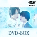 [DVD]uʊE[xv DVD BOX