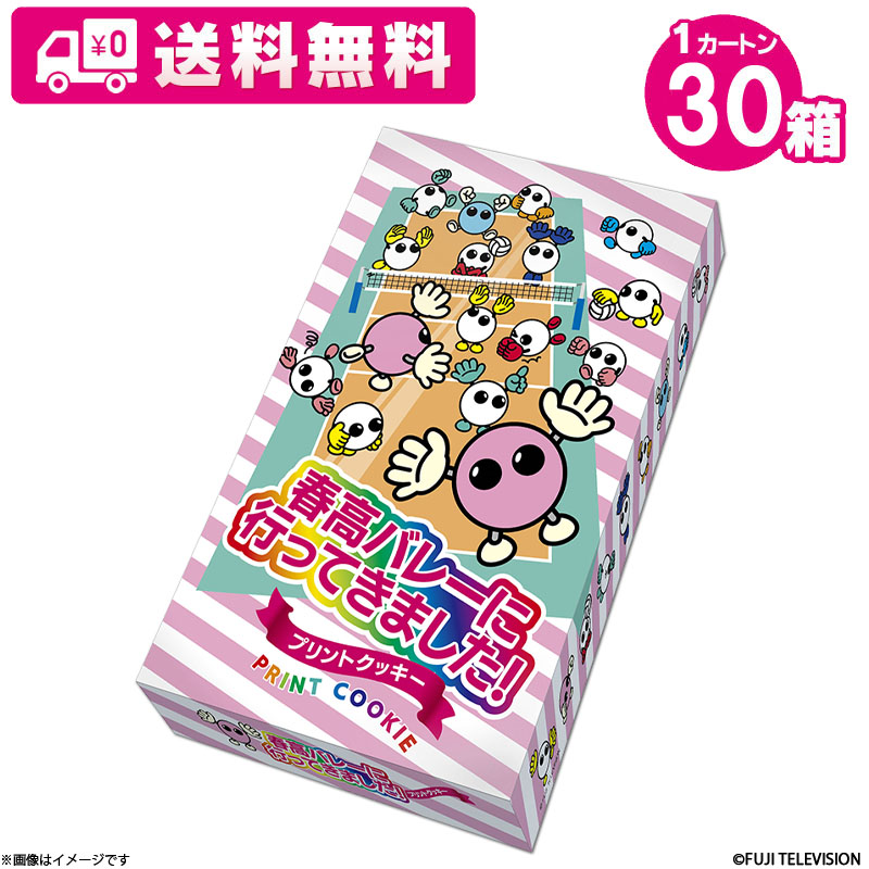 yzto[ɍsĂ܂vgNbL[(J[g)