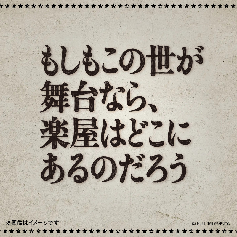 [CD]u̐ȂAy͂ǂɂ񂾂낤vIWiTEhgbN